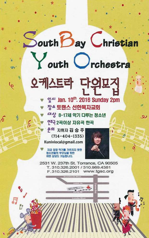 South Bay Christian Youth Orchestra